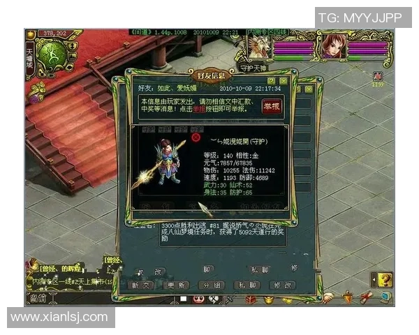 电竞比分王静深度解析和平精英游戏技巧与心得分享