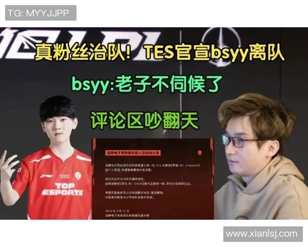 esports数据深入分析TES战队的节奏打法及其在比赛中的应用策略